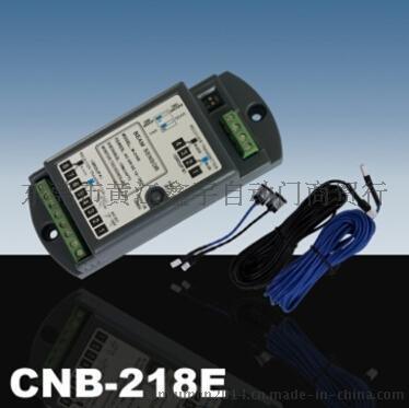 自动门单束双束安全光线CNB-218E快速门安全光线