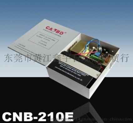 后备电源CNB-210E门禁后备电源门禁后备电源批发